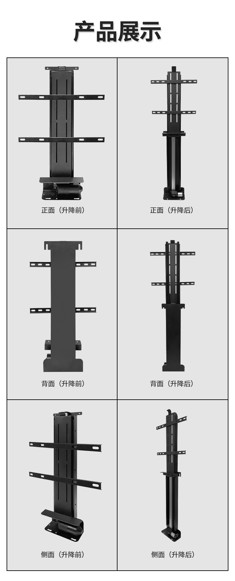新款電視機(jī)架_10.jpg